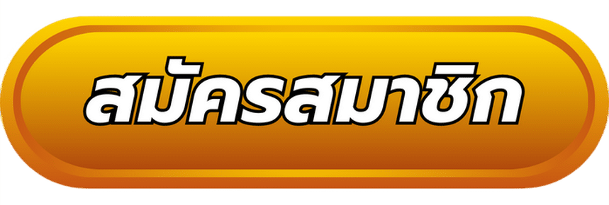123sabuy btn register