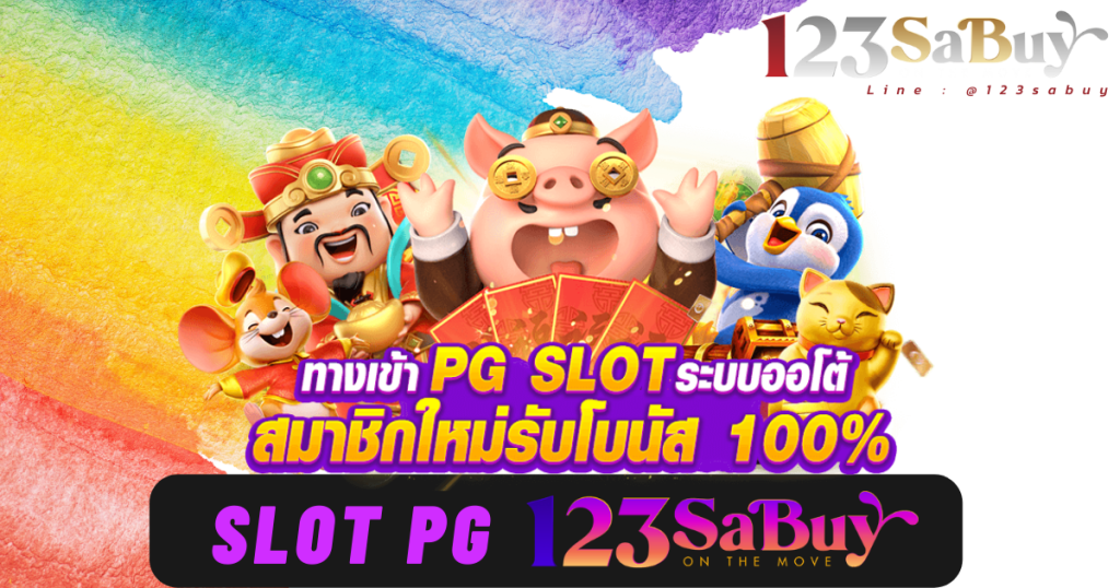 slot pg 123sabuy