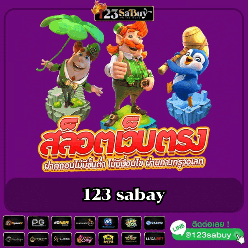 123 sabay - 123sabuy-th.autos