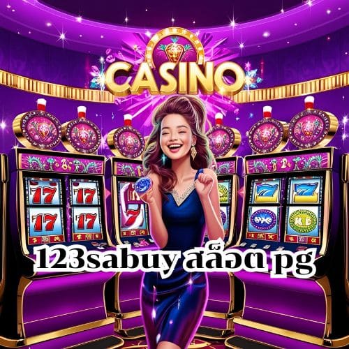 123sabuy สล็อต pg